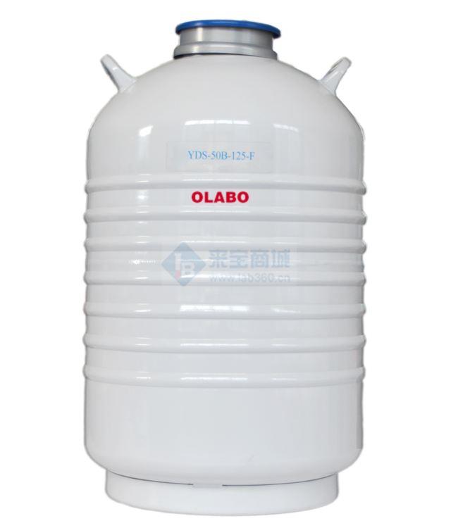 欧莱博液氮罐YDS-50-125-F产品介绍