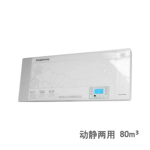 肯格王平板壁挂式动静两用YKX-B-800-D空气消毒机