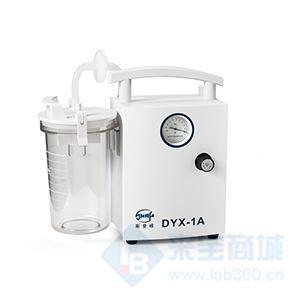 斯曼峰低负压电动吸引器 DYX-1A-用于新生儿电动吸引器