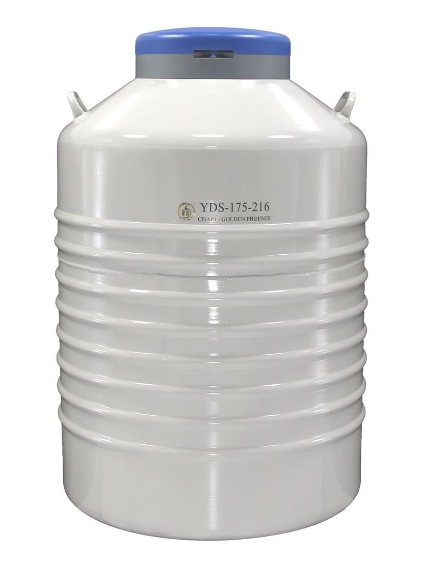 四川金凤175L生物液氮罐YDS-175-216，超大容量，价格优惠