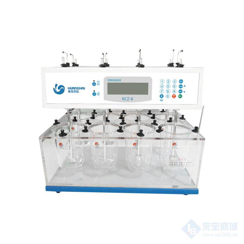 黄海药检RCZ-8八杯智能药物溶出度仪液晶显示USB升温快精准高，现货