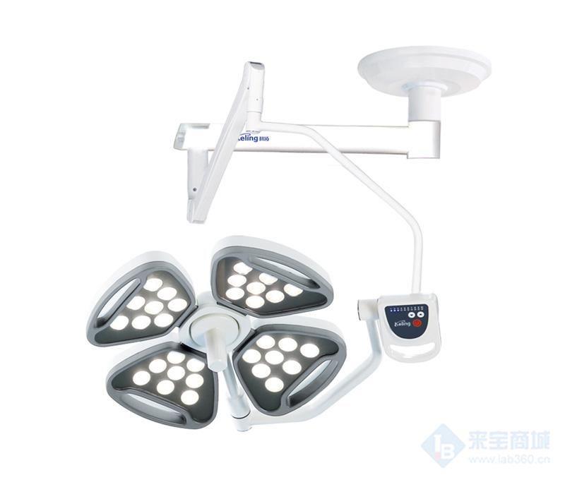 科凌手术无影灯KL-LED·SZ4型单头吊式进口LED冷光源