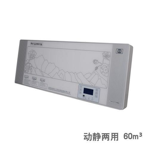 肯格王臭氧空气消毒机（平板壁挂式）