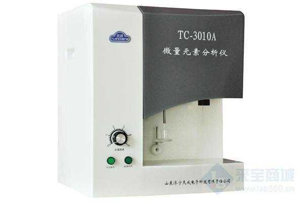 天成TC-3010A微量元素分析仪