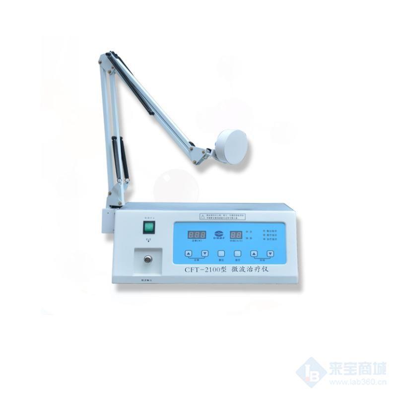 江苏瑞祺 微波治疗仪CFT-2100（便携式）产品介绍+购买方式