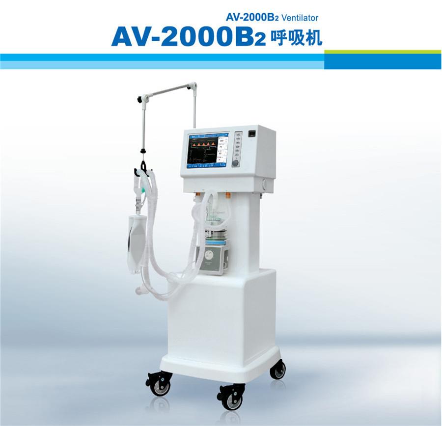奥凯有创呼吸机AV-2000B2型-厂家供应