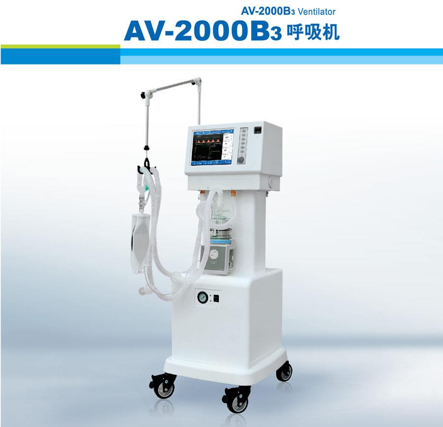 呼吸机价格参数货期奥凯AV-2000B3