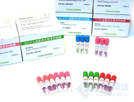 福泽爱斯H3723蒸汽灭菌用生物指示剂（制药企业） 现货供应