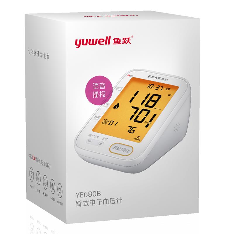 鱼跃 上臂式血压仪 YE680B（背光版）