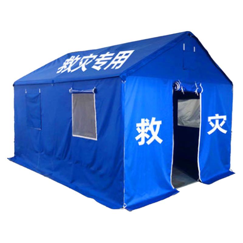 核酸检测加棉防疫防雨帐篷-蓝色救灾帐篷