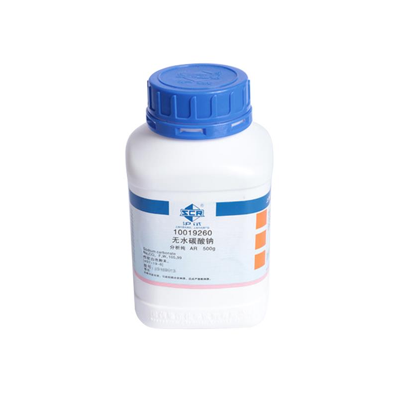 国药AR（沪试）无水碳酸钠-500g
