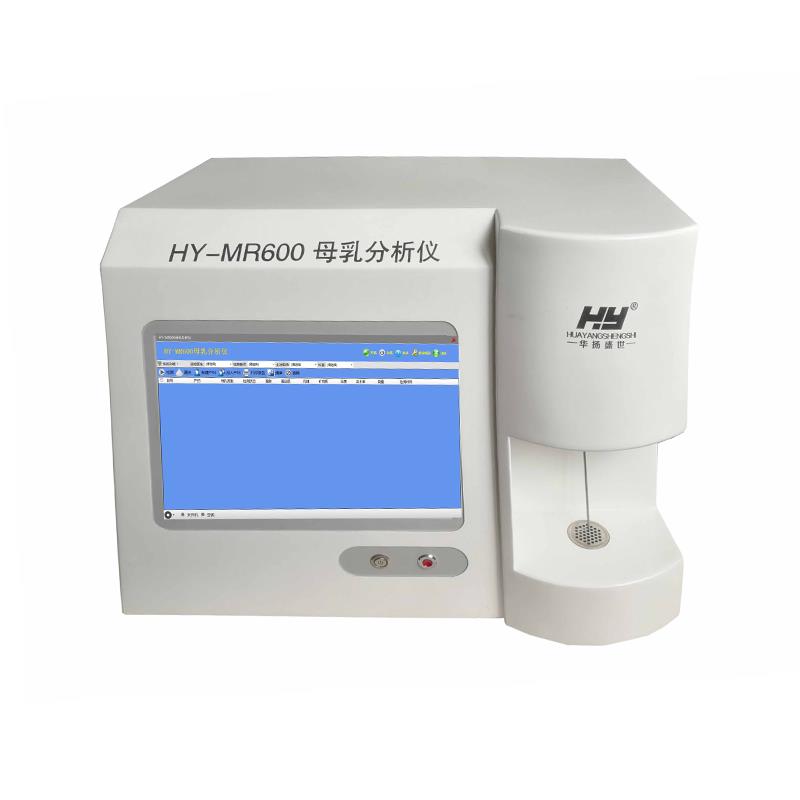 华扬盛世全自动清洗母乳分析仪HY-MR600(III)