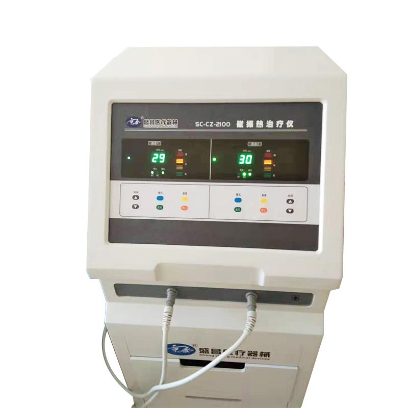 盛昌医疗SC-CZ-4000磁振热治疗仪