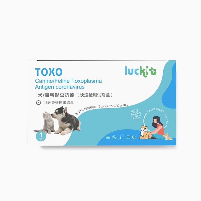 宠物TOXO犬猫弓形虫抗原-快速检测试剂盒