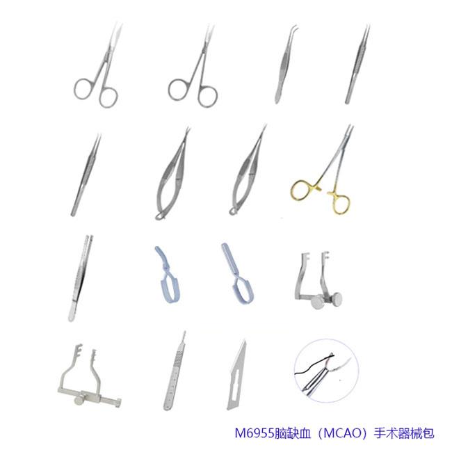 迈越生物M6955脑缺血手术器械包-供小鼠、大鼠脑缺血（脑卒中、脑中风、脑梗）造模手术或相关实验使用