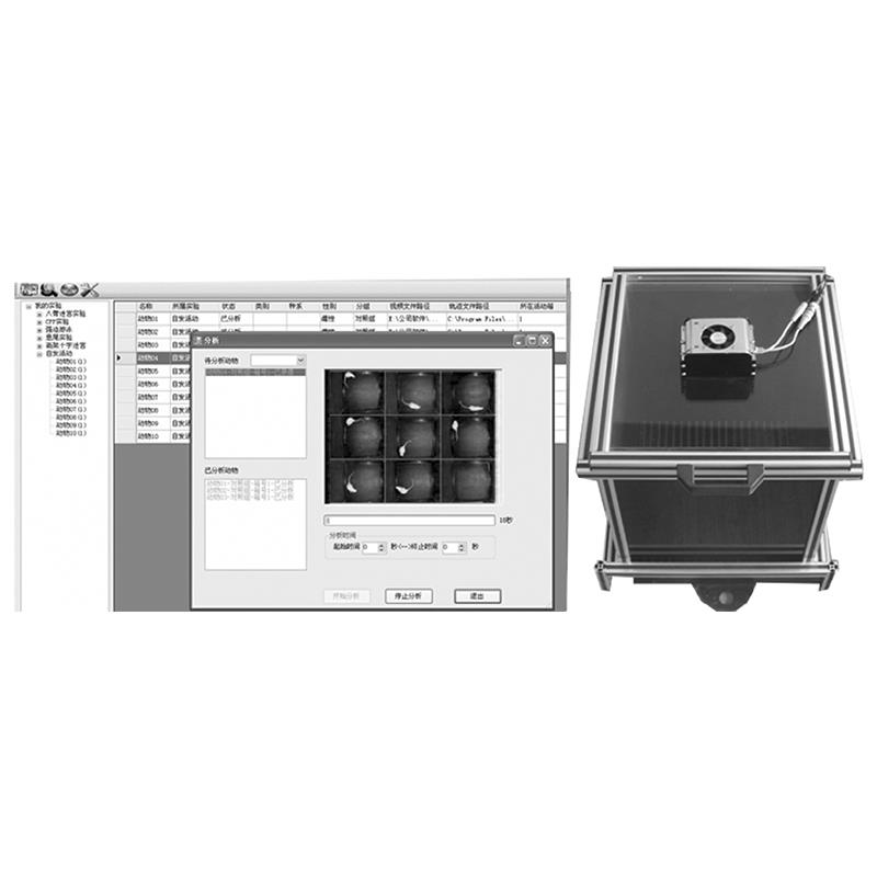 正华生物ZH-ZFT型动物自发活动视频分析系统-最多可支持16只动物同时实验